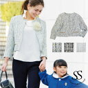 【再入荷】ツイード ジャケット 入園式 卒業式 入学式 フォ...