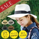 【送料無料】【クリアランスSALE】折りたためる UV加工 帽子ハット リボンハット リボン付き レディース 日よけ 麦わら帽子 つば広 帽子 ママ ペーパー 日焼け UV対策 大人 レディース Sweet&Sheep ◆中折れ リボンハット【 メール便不可 】【あす楽対応】