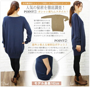 Vネックベーシックロングニットプルオーバー◆トップス/ニット/ロング丈/無地/Vネック/レディース/Sweet&Sheepオリジナル限定商品【メール便不可】【7号・9号・11号対象】【あす楽対応】
