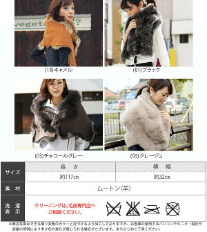 送料無料★カールドノヒューカールドナヒューKARLDONOGHUEボタンシュラッグムートンシュラッグストールマフラーリバーシブルレディースSweet&Sheepオリジナル◆ラムスキンシュラッグ【メール便不可】【7号・9号・11号対応】【あす楽対応】