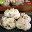 ゆり根 北海道富良野産 訳あり 百合根 2kg 送料無料