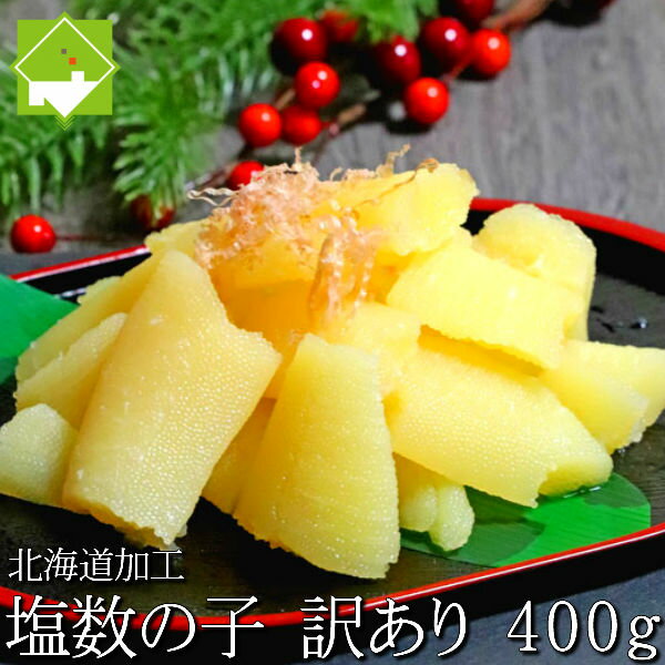 ̎q ̂ JYmR ̎q 󂠂 400g |Cg  @[֔@ws