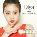 高度数対応 カラコン ワンデー ダイヤワンデー 14.5mm 今田美桜 ダイヤ ワンデーカラコン 度あり 度なし 送料無料 ナチュラル 自然 カラーコンタクトレンズ