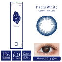 p[czCg Parts White T[NlCr[ 112 x x xȂ JR f[ DIA14.0mm bc8.6mm   1day J[R^Ng 1ĝ t`Ȃ lCr[ *CS0010*