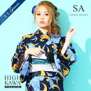 浴衣 + 兵児帯 + 下駄 8点セット 浴衣セット レディース 【YS375】 ゆかた 紺色 黄色 青 水色 ネイビー ブルー 百合 ユリ セット 大人 女性 レトロ 和服 れいぽよ 土屋怜菜 150cm 160cm s m l フリーサイズ 【YS375】後払い・同梱OK・10000円以上で送料無料
