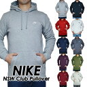 NIKE パーカー ナイキ メンズ 裏起毛 スウェ