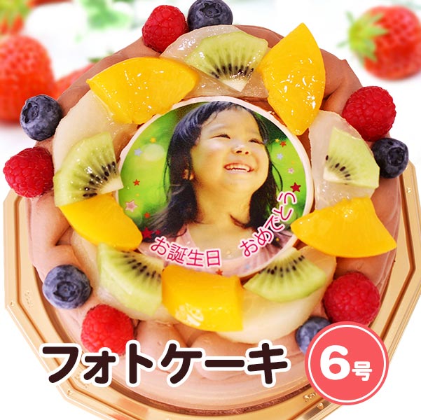 写真ケーキ ショコラ 6号サイズ【誕生日ケーキ・プリントケーキ】6〜8人サイズ：フォチェッ…...:sweets-focetta:10000402