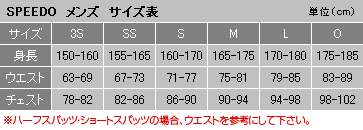 【あす楽対応】【FINA承認】SD72C05speedoスピードFastskin-XTactiveHybridメンズ男性用競泳水着ハーフスパッツ競泳用水着