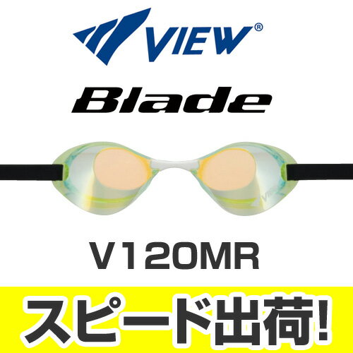 V120MR-LGOR タバタ VIEW BLADE ブレード 水泳用ゴーグル ノンクッション ミラーゴーグル スイミングゴーグル