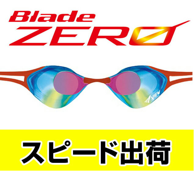 【あす楽対応】【FINA承認】V127MR Tabata タバタ View Blade Zero ブ...:swim-aqua:10002963