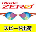 【あす楽対応】【FINA承認】V127MR Tabata タバタ View Blade Zero ブレードゼロ ミラーゴーグル ノンクッション スイミングゴーグル スイムゴーグル くもり止め 水泳 競泳用 BLSHD
