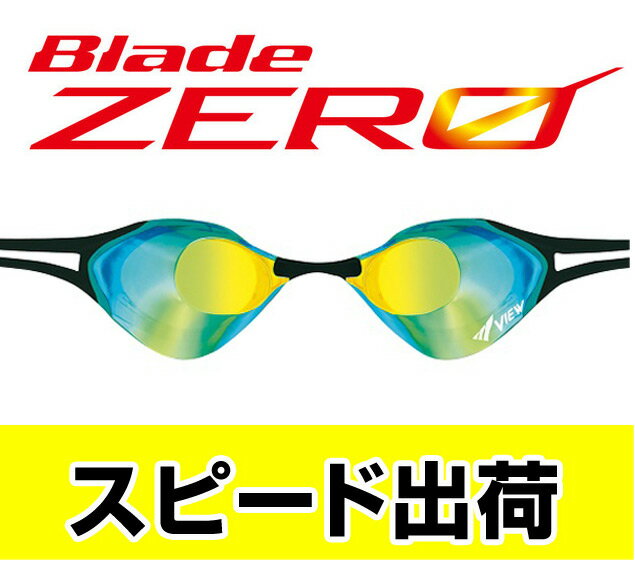 【あす楽対応】【FINA承認】V127MR Tabata タバタ View Blade Z…...:swim-aqua:10002964