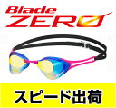 【あす楽対応】【FINA承認】限定カラー!V127MR Tabata タバタ View Blade Zero ブレードゼロ ミラーゴーグル ノンクッション スイミングゴーグル スイムゴーグル くもり止め 水泳 競泳用 GBLOR