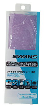SA-26TSWANSスワンズドライタオルスポーツタオルサイズセームタオルスイムタオルスイミングタオル水泳
