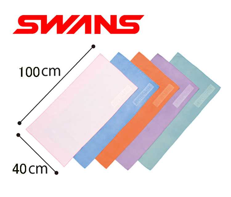 【あす楽対応】SA-126 swans スワンズ ドライタオル マイクロファイバータオル …...:swim-aqua:10000501