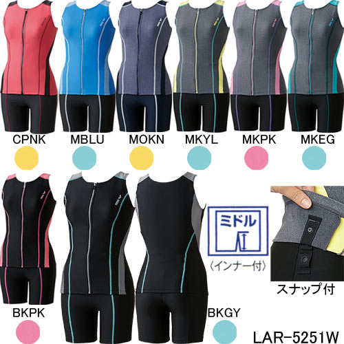 アリーナ（ARENA） 女性用 フィットネス水着 ウイメンズララセパ(スナップ付きセパレー…...:swimshop:10009615