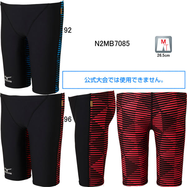 ミズノ(MIZUNO)男性用 トレーニング水着 エクサスーツメンズハーフスパッツN2MB7…...:swimshop:10011805