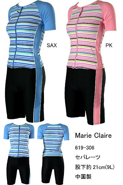 マリークレール（marie claire） 袖付セパレーツ水着フロントフルジップ 619-306