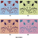ミズノ(MIZUNO)プリントスイムタオル(小)(プラセーム)N2JY0501