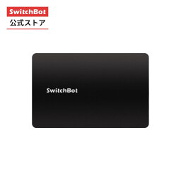 SwitchBot カード スイッチボット スマートホーム アレクサ - カードキー キーパッド <strong>指紋認証</strong>パッド 専用カード カード スマートロック ドアロック鍵 ハンズフリー解錠 工事不要 玄関 オートロック 防犯対策（3枚入り）