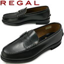 ■送料無料■REGAL 2177 BK　23.5cm〜26.5cm / リーガル　ローファー // / リーガル　ビジネス　ビジネス リクルート フレッシャーズ //【マラソン201207_ファッション】【0930free-shipping】