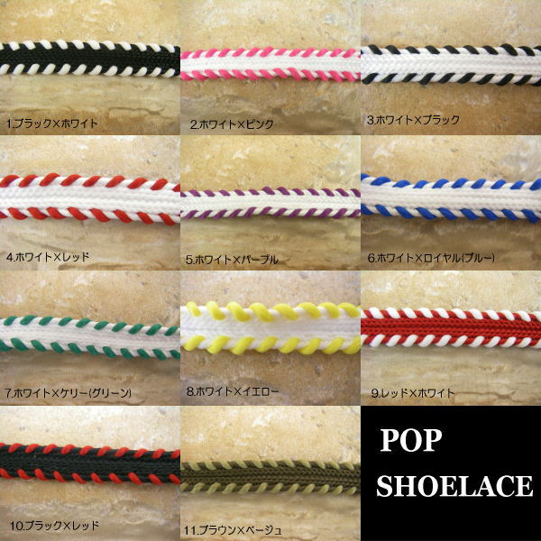 メール便可■■ POP SHOE LACES Stitch Lace 120cm / ポップシューレース 紐 //