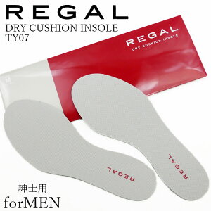 REGAL TY07 DRY CUSHION INSOLE リーガル ドライクッションインソール S(23.5〜24.5cm)・M(25〜26cm)・L(26.5〜28cm) 中敷き 男性用 シューケア