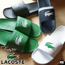 ラコステ LACOSTE フレジエ BRD1 シャワサン【送料無料】 メンズ サンダル MAE057 FRASIER BRD1 シャワーサンダル クロコ 型押し カジュアル ペタンコ底 クッション性 3色 グリーン ブラック ホワイト ネイビー evid