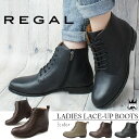 【あす楽】リーガル REGAL レディー...