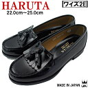ハルタ HARUTA レディース ローファー 4515 タッ...