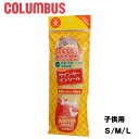コロンブス columbus ジュニア ウインターインソール 男の子 女の子 子供靴 キッズ ジュニア インソール JUNIOR WINTER INSOLE 防寒 ウール 抗菌 防臭 消臭 暖か 保温 ソフト evid