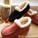 【あす楽】レディース モカシン スリッポン モコモコ ファー...