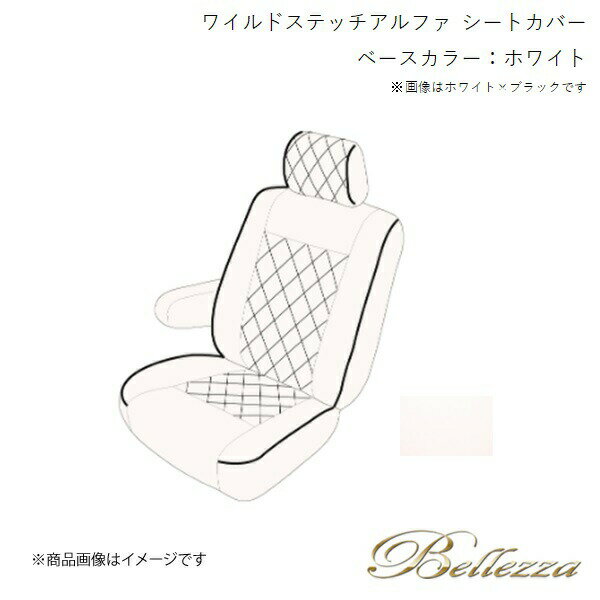Bellezza/ベレッツァ シートカバー ザッツ JD1 / JD2 2002/2-2007/11 ワイルドステッチアルファ ホワイト H045