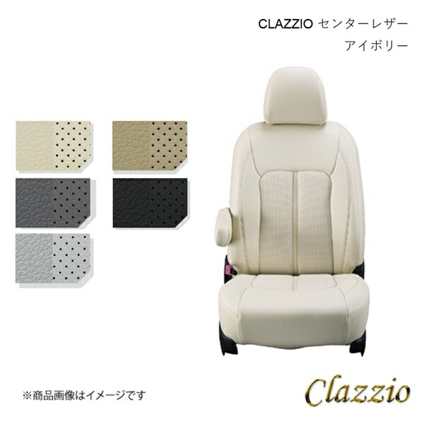 シートカバー 1台分 アイボリー ティアナ J32/PJ32/TNJ32 EN-0582 Clazzio クラッツィオ センターレザー EN-0582