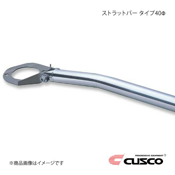 CUSCO クスコ ストラットバー リヤ 40Φタイプ ミラージュ CA4A/CB4A 2WD 1600cc 508-526-A