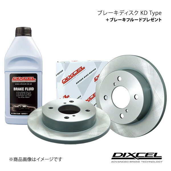 ディスクローター KDタイプ フロント MRワゴン MF33S ブレーキローター DIXCEL ディクセル 品番:KD3714033S