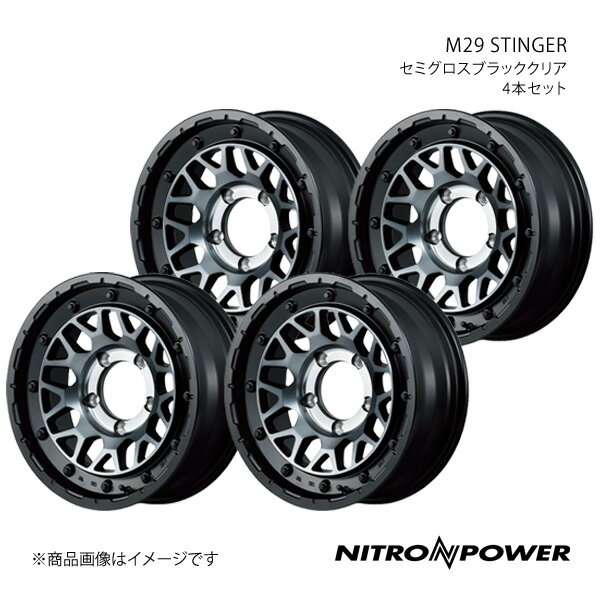 【16インチ 5H139.7 5.5J +20】アルミホイール4本セット ジムニー 64系 NITRO POWER/M29 STINGER セミグロスブラッククリア