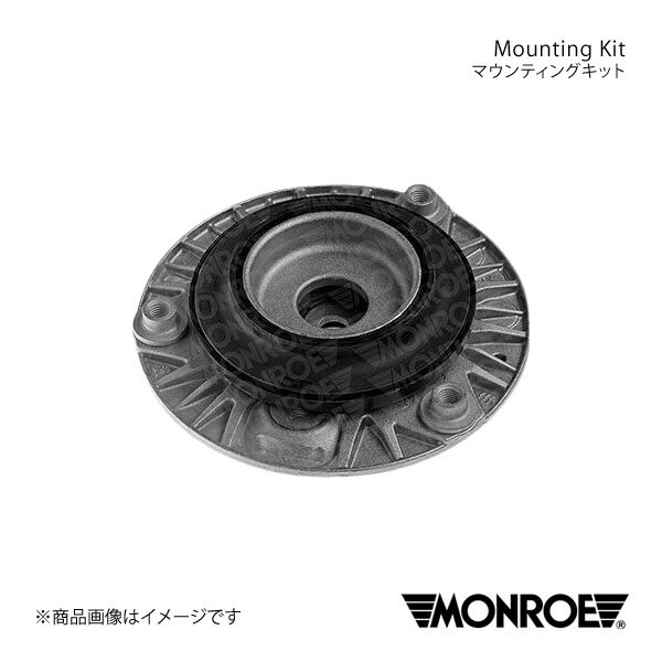 マウンティングキット フロント BMW 3シリーズ F30 8E15/3B20/3D20/8C20/3A20/8A20/8E20/3A30/8B30/3F30 スポーツサス/除くxDrive MONROE モンロー 品番:MK415