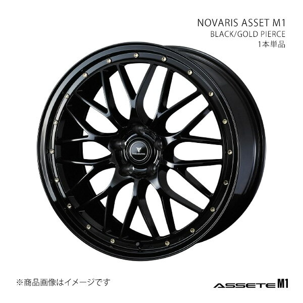 【20インチ 5H114.3 8.5J +45】アルミホイール1本単品 ハリアー 80系/FF ASSETE M1 BLK/G 0041069