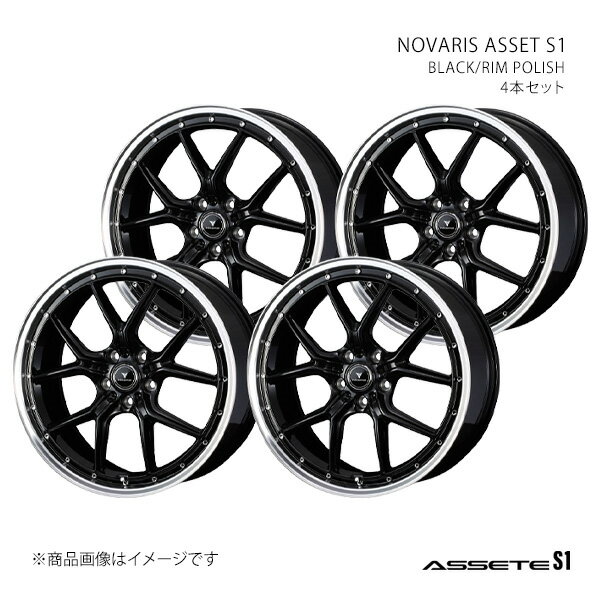 【18インチ 5H114.3 8J +42】アルミホイール4本セット ハリアー 80系/FF ASSETE S1 BLK/P 0041334×4