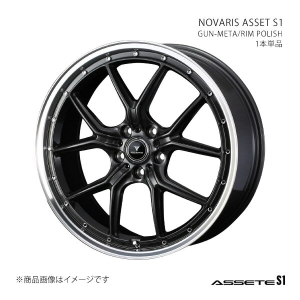 【19インチ 5H114.3 8J +45】アルミホイール1本単品 MX-30 DREJ3P/FF ASSETE S1 GMT/P 0041346