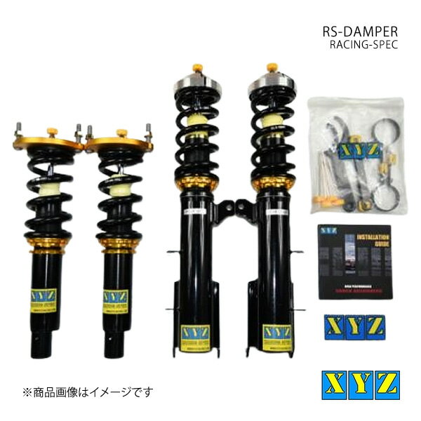 RS type Alfa Romeo 147 4気筒 (ABA-/GH-/GF-)937AB/937BXB 車高調 XYZ エックスワイジー 品番:RS-AL03