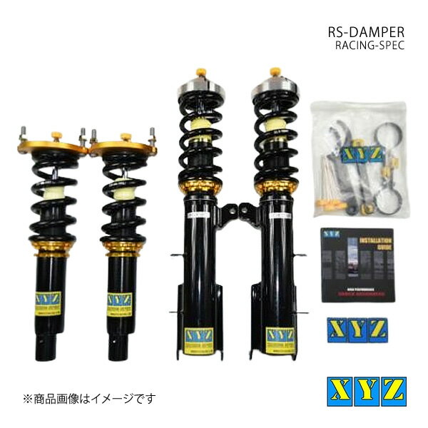 RS type Alfa Romeo 156 4気筒 (E-/GF-/GH-)932A2/932AXA 車高調 XYZ エックスワイジー 品番:RS-AL07