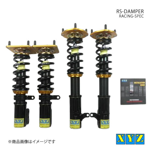RS type ファミリアS-ワゴン BJ5W/BJFW 車高調 XYZ エックスワイジー 品番:RS-MA16-1