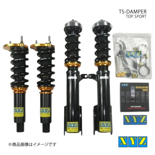 TS type-IMP Alfa Romeo 147 GTA 6気筒 GH-937AXL 車高調 XYZ エックスワイジー 品番:TS-AL04