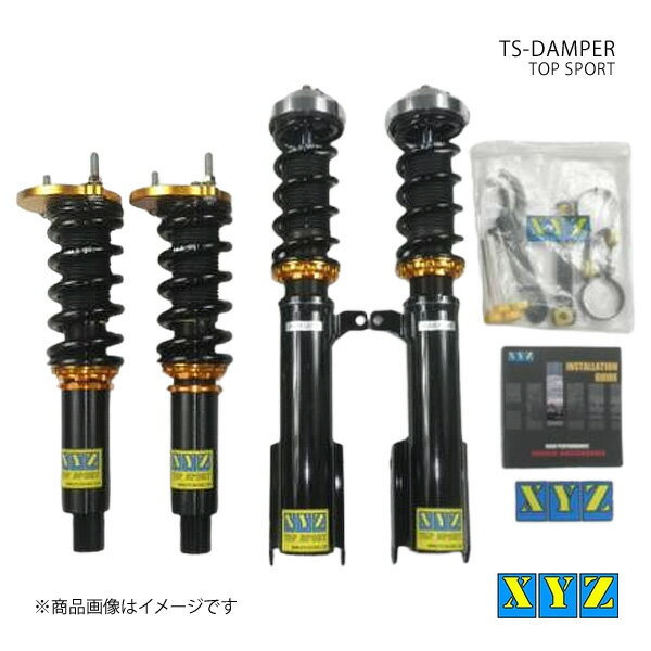 TS type-IMP Alfa Romeo 156 4気筒 (E-/GF-/GH-)932A2/932AXA 車高調 XYZ エックスワイジー 品番:TS-AL07