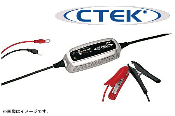 CTEK(シーテック) バッテリーチャージャー&メンテナー 4.3A 充電器 鉛蓄電池 ワ…...:syarakuin-store:10043983