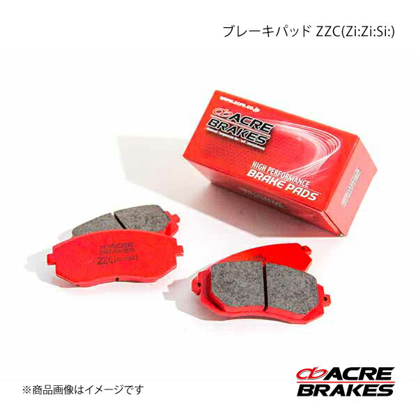 ACRE アクレ ブレーキパッド ZZC(Zi:Zi:Si:) フロント Ferrari 360 3.6 MODENA/MODENA F1 RP009