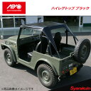 APIO アピオ ハイレグトップ ブラック ジムニー SJ10