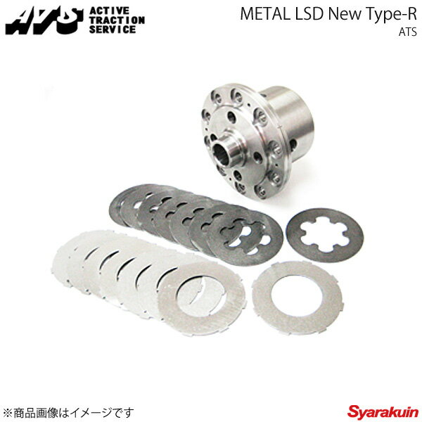 ATS エイティーエス LSD Metal New Type-R 1.5way 換装デフOP インテグラ DA6/8 89.4〜93.5 B16A Rsi VTEC RHFB8720T